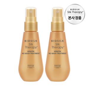 케라틴 노워시 트리트먼트 플러스 60ml 1+1