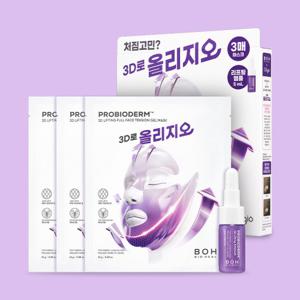 [올리지오 콜라보]  프로바이오덤 3D 리프팅 풀 페이스 마스크 3매 + 3D 리프팅 앰플 5ml