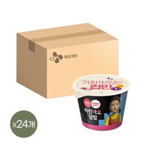 햇반 컵반 치킨마요덮밥 233g x24개