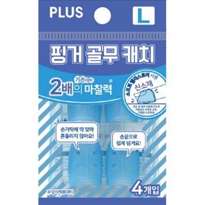 핑거골무캐치 L KM-303CA-KR PLUS