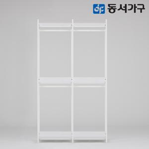 동서가구 몬티아 PLUS 철제 시스템 셀프 드레스룸/1200 4단 행거 DF643856