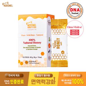 노르드멜 허니스틱 치즈처럼 쫀득하고 부드러운 100% 천연꿀 1박스(8g x 10개입)