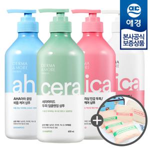 [애경] 두피 샴푸/린스 600ml x2개 + 여행용파우치5종 수량한정!