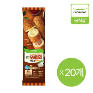 생산직송 모짜렐라 핫도그20개 (1.6kg)