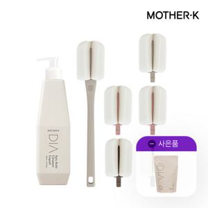 [디아젖병세정제 400ml GIFT] 리필형스펀지젖병솔세트+젖병솔리필형3P+디아젖병세정제500ml (색상선택)