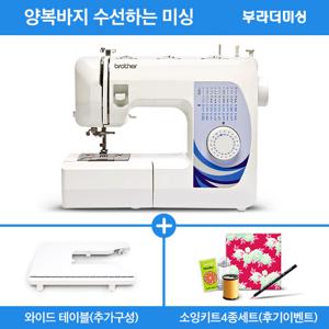 [빠른배송] 20대 한정 1만원 쿠폰 GS3700+와이드테이블+용구함+수강증+책+후기이벤트