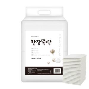 한장뚝딱 라이트 강아지 애견 패드 20g 100매 40x50cm