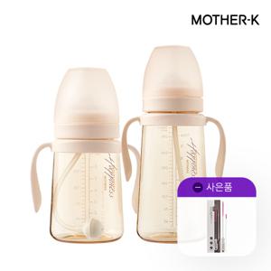 [빨대세척솔 세트 GIFT] 베이직 빨대컵 트윈팩 200ml+300ml