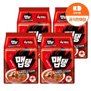 [삼양식품] 맵탱 흑후추소고기라면 110g x 16입