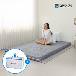 숙면연구소 3단 접이식 매트리스 단단한 토퍼 허리에좋은 침대 바닥 매트 10cm (MS/SS/Q)