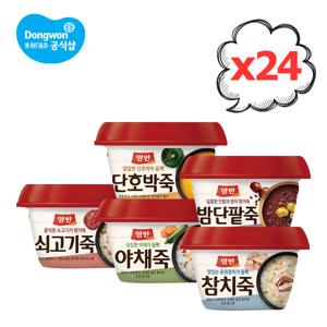 동원 양반죽 285g 24개 야채죽,참치죽,호박죽,쇠고기죽,단팥죽