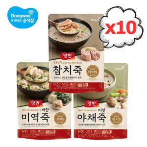 동원 양반 파우치죽 420g×10개 [야채죽/참치죽/미역죽]