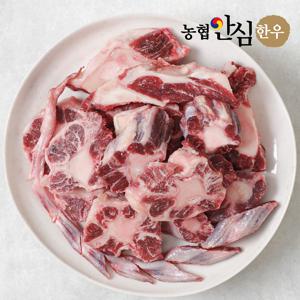 안심한우] 한우 반골 2kg