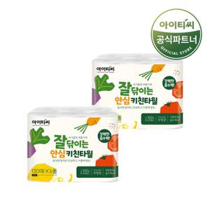 아이티씨 2겹 잘닦이는 안심 키친타월 130매x6롤x2팩(총12롤)