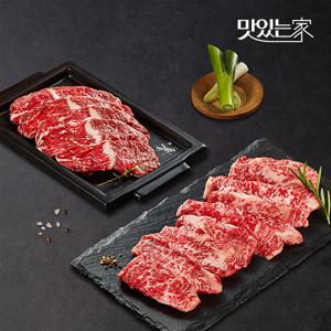 농협안심한우 한우 1++(7)등급 특수부위세트 토시살 150g+업진살 150g