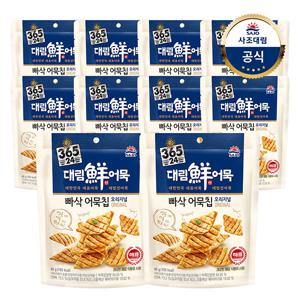 빠삭 어묵칩 오리지널 40g 10개+팝콘80g1개