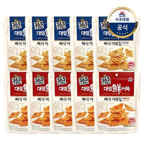 빠삭 어묵칩 오리지널 40g 5개 + 빠삭 어묵칩 매콤한맛 40g 5개+팝콘80g1개