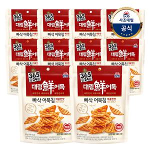 빠삭 어묵칩 매콤한맛 40g 10개+팝콘80g1개