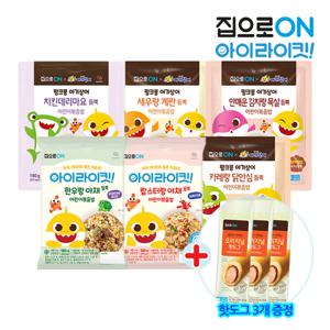 아이라이킷 핑크퐁 어린이볶음밥 180g x 10봉 + 증.정 핫도그 75g 3개