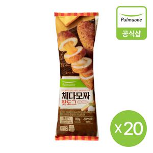 생산직송 체다모짜 핫도그20개 (1.6kg)