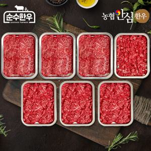 1++등급 실속세트 1.5kg(불고기6팩+국거리1팩)