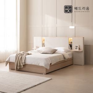 브리드 LED 원목침대Q 프레임+사이드패널 1EA