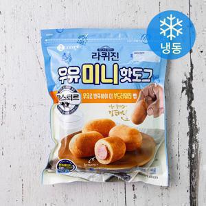 라퀴진 우유 미니 핫도그 (냉동)