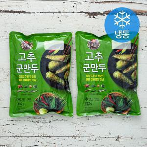 백설 고추깻잎 군만두 (냉동)