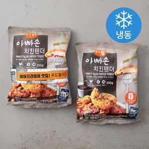 푸드렐라 아빠손 치킨텐더 (냉동)