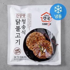 렛쿡 간장맛 청송식 닭불고기 (냉동)