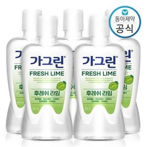 가그린 라임 가글 380ml 5개 구강청결제/입냄새제거