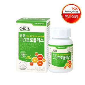 광동 그린 프로폴리스 구강건강 면역력 500mg x 60캡슐 1박스