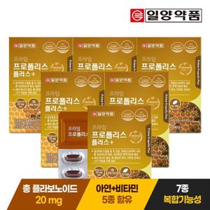 일양약품 프라임 프로폴리스 플러스 600mg x 30캡슐 6박스 (총 6개월분)