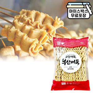 에이치에이유통 사조 오양 부산어묵 사각꼬치어묵 960g 대용량 꼬치 식자재 업소용 (드라이)