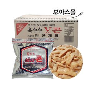 옥수수 브이콘  50g x 40봉 1박스 (무배)