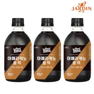 까페리얼 아메리카노 블랙 400ML X 20개입