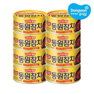 (현대hmall) 동원 김치찌개용참치 150g x 8캔