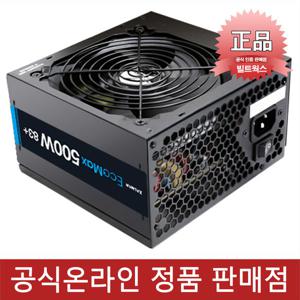 :잘만 EcoMax 500W 83+ 정격 컴퓨터 파워서플라이