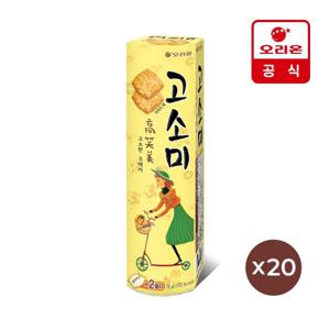 오리온 고소미  2P(70g) x20개