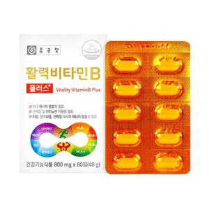 종근당 활력 비타민B 플러스 800mg 60정 2달분 B2 B6 비오틴 나이아신