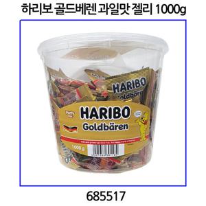 하리보 골드베렌 과일맛 젤리 1000g