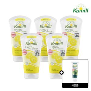 카밀 프레쉬 핸드크림 75ml 5개 (+미니 핸드크림 30ml 증정)