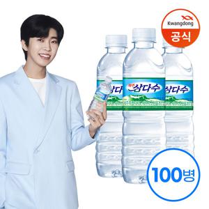 (현대hmall) (Hmall) 광동 제주 삼다수 500ml X 100병 (20입X5) (유라벨/무라벨 랜덤출고)