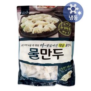 굿프랜즈 물만두 2700g /냉동식품 대용량 식자재 급식 국산 돼지고기 라면 떡국 만두국 분식 간식 반찬