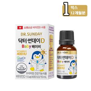 닥터썬데이D 400IU 베이비 15ml X 1개(액상비타민D)