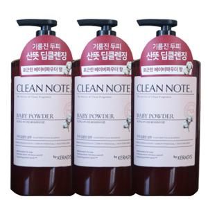 케라시스 클린노트 베이비 파우더 향 샴푸 800ml x3개