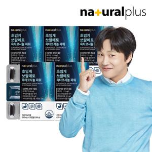 (현대hmall) 내츄럴플러스 초임계 쏘팔메토 옥타코사놀 파워 30캡슐 5박스 / 로르산 115mg 식물