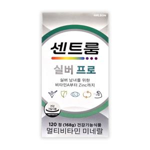 센트룸 실버 프로 멀티비타민 미네랄 1367mg 120정(164g)