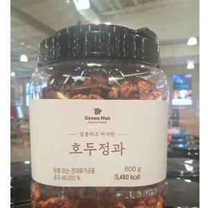 코스트코 그린너트 호두정과 800g