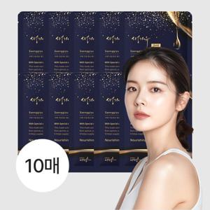 생기유 미백 마스크팩 콜라겐 주름 피부 탄력 진정 보습 수분 얼굴 팩 마스크 시트 5매 (1+1) 10장